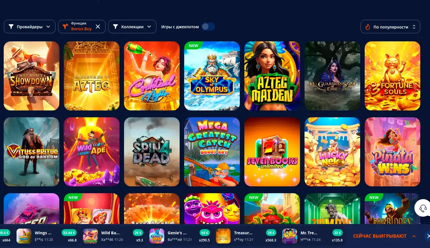 Игровой интерфейс казино Кент на компьютере и телефоне